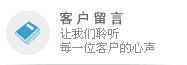 留言給蘇州光建筑彩鋼品有限公司